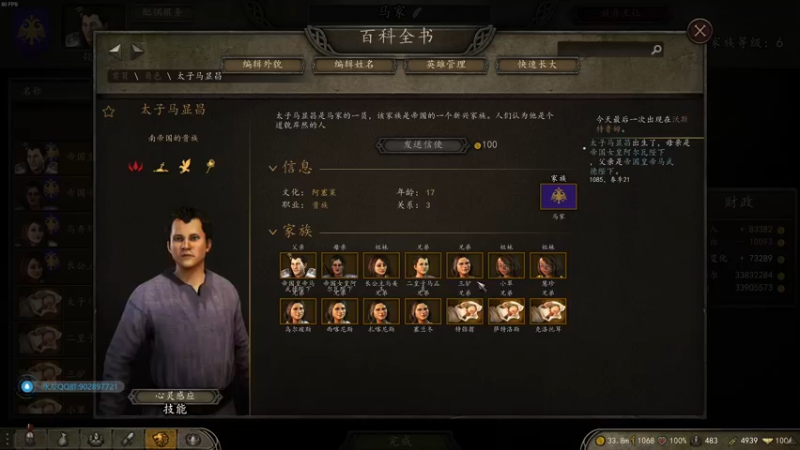【2021-09-08 20点场】主播无忧丶：【无忧】《武德传》第十六回，高地攻伐