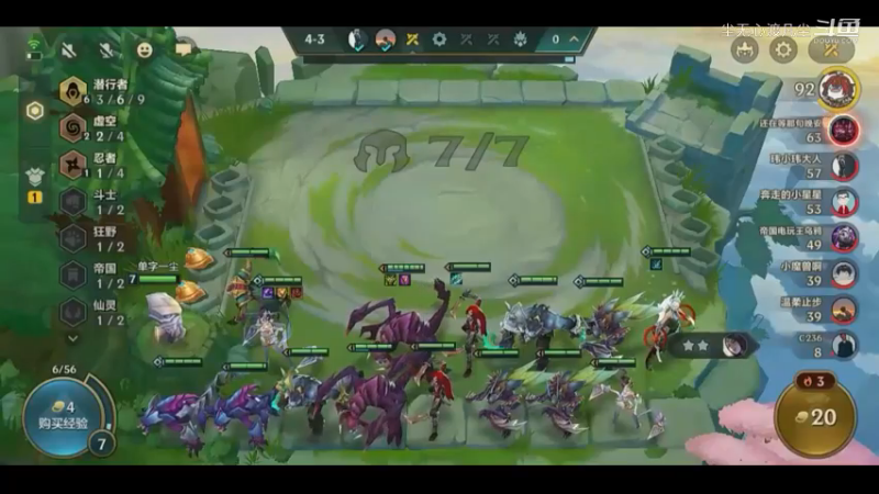 9月8金铲铲第四名【尘无心】片段 (24)