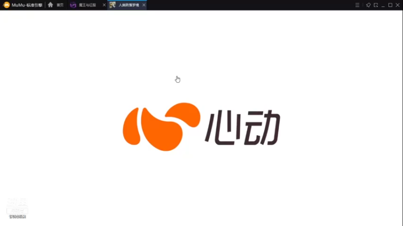 【2021-09-05 19点场】王牌千诺：{人类跌落梦境}爷青回