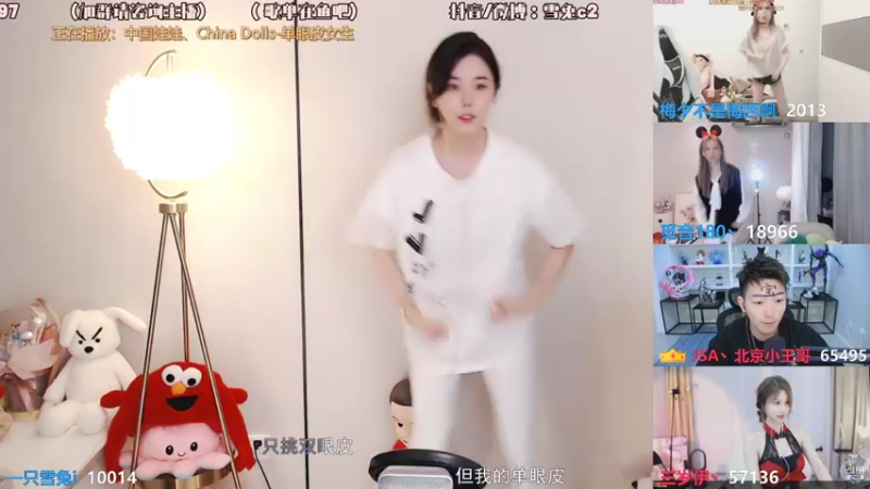 【2021-09-09 00点场】一只雪兔i：今晚20点开播~