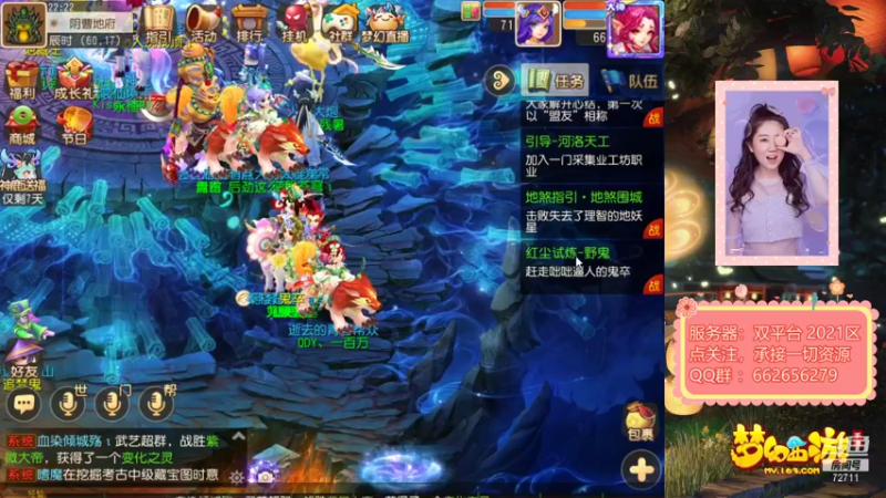 【2021-09-07 22点场】津门超儿：梦幻·秦菲特