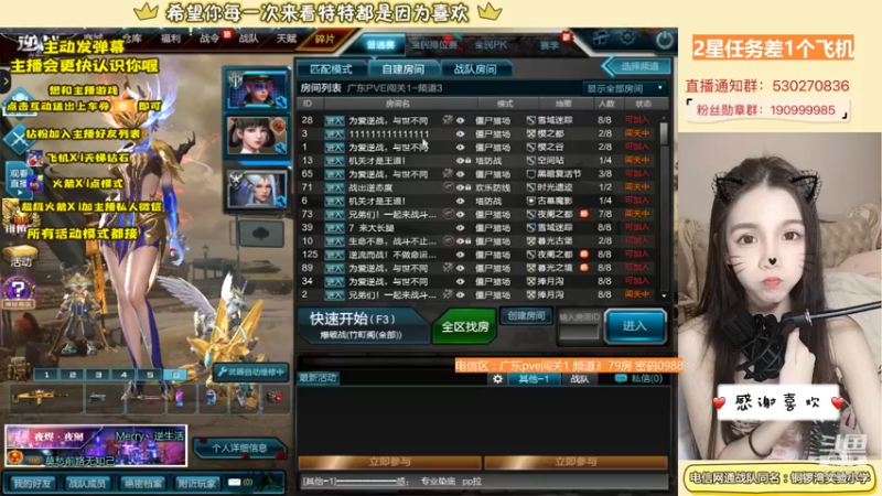 【E十陈特特 逆战】2021-09-08 22:47:46-2021-09-08 23:02:54