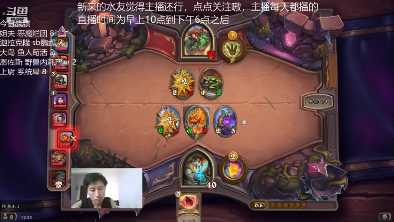 【2021-09-09 12点场】阿漏来了：阿漏：鲍勃发好牌就能赢