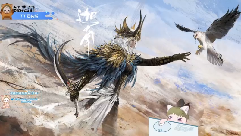 【2021-09-08 19点场】王大壮呀丶：【小奶团】我又来送分了