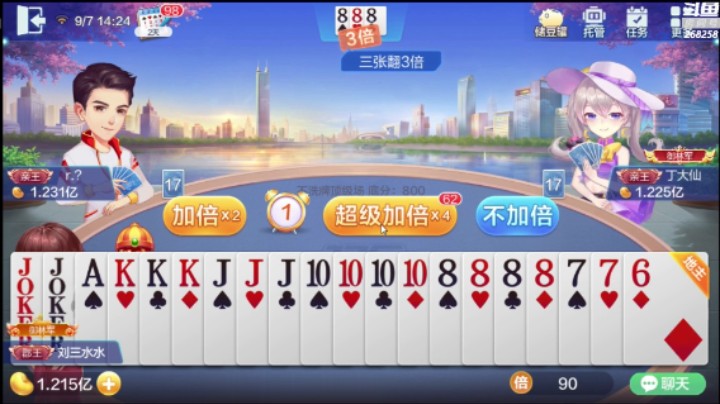欢乐斗地主：外面好多炸弹啊，还好我没有明牌