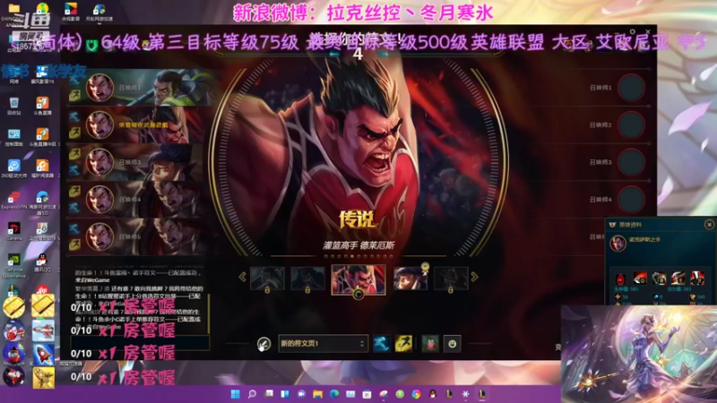 【2021-09-09 01点场】冬月寒氷熙宝兒AnyaYugi：10周年 克隆大作战 继续デュエル