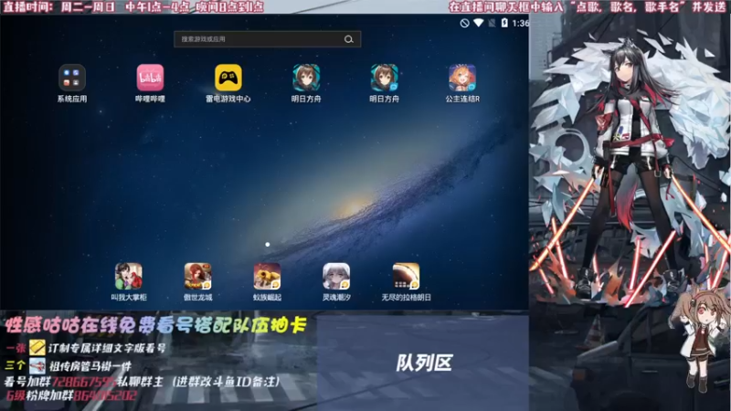 【2021-09-08 13点场】永远不鸽的十一：【明日方舟】危机合约最后一天！
