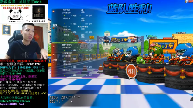 DOUYU_99999_2021_09_09_旭旭宝宝直播录像_10