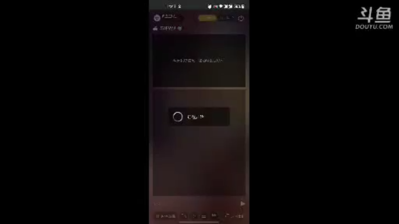 【2021-09-09 14点场】风云三脚猫：用户0655465334的直播间