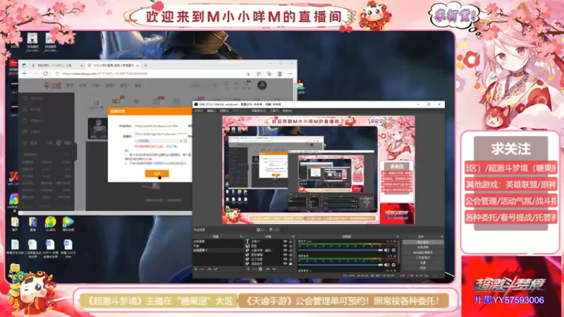 【2021-09-09 10点场】M小小咩M：萌妹小咩：白天超级斗，晚上天谕哈哈