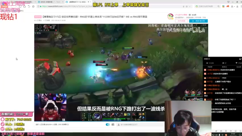 【2021-09-07 21点场】贝特西z：还会自闭吗？