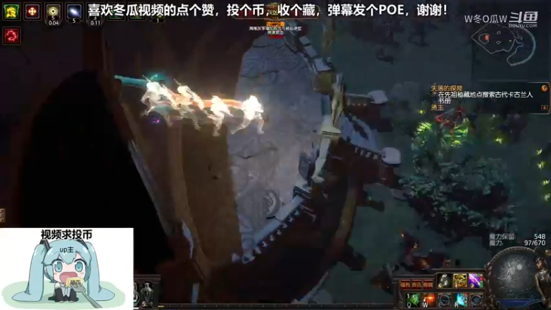 流放之路游戏集锦