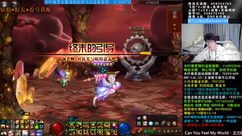 【2021-09-09 11点场】DNF木叶剑心：木叶:剑魂宗妹终究错付了 白天播会