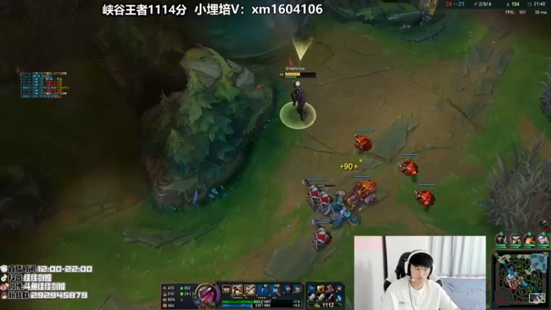 【2021-09-06 18点场】佳佳剑姬：给我一张连胜符！