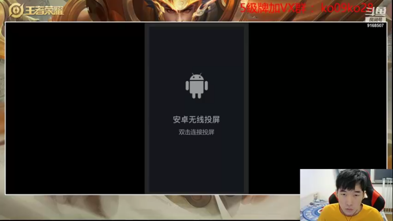 【2021-09-09 18点场】TESKoko：巅峰赛辅神 冲击前十