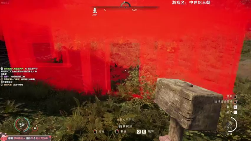 【2021-09-09 11点场】美美干嘛呢：❤美美❤村长的一天