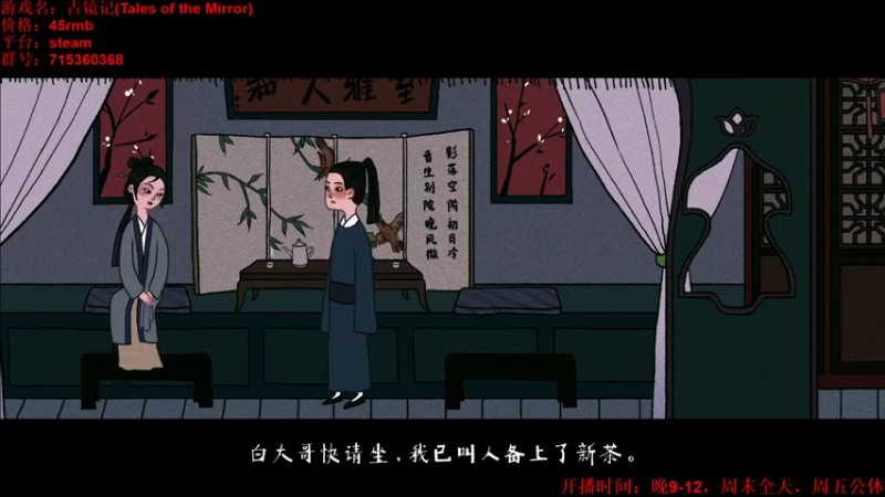 【2021-09-05 19点场】小小狐狸精sprite：周末好，你的狐狸已上线