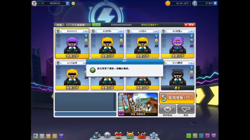 【2021-09-08 21点场】Popkartsss：86888