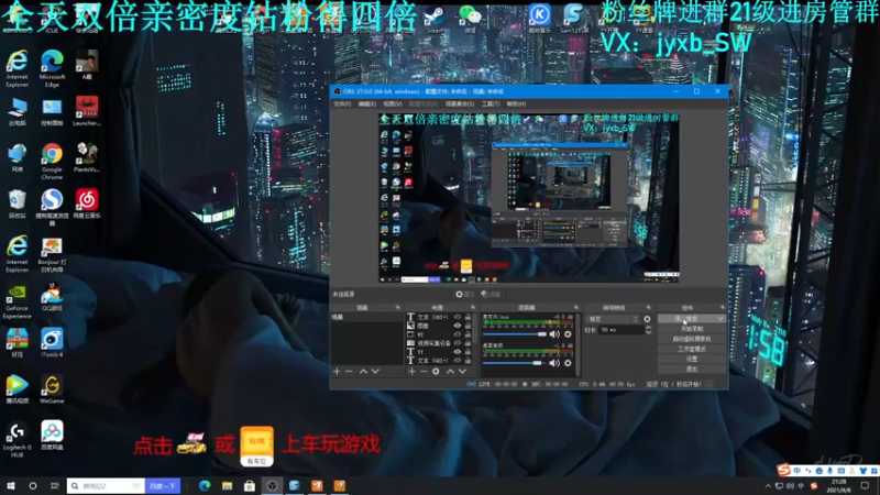 【2021-09-08 21点场】A趣趣趣趣：【A趣】双倍亲密度！！！