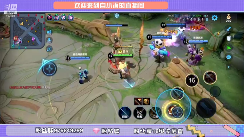 【2021-09-08 23点场】自小语：巅峰冲第一 10007970