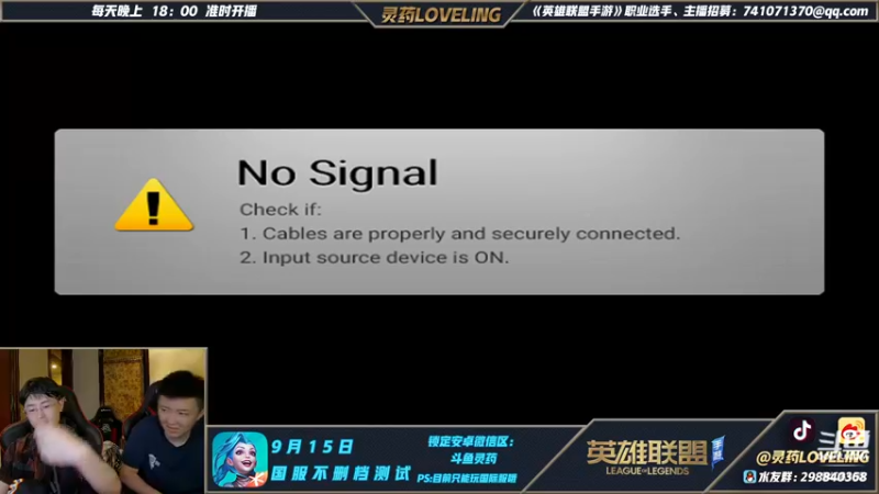 【2021-09-08 22点场】灵药LoveLing：峡谷绝活哥！战神已降临！