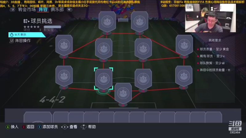 【2021-09-07 20点场】菲兹FizO：菲兹Fiz：最喜欢的cbs环节又来喽