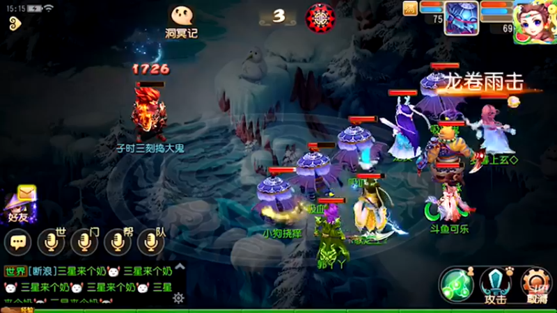 【2021-09-05 15点场】雪上喝可口可乐：梦幻般的好玩