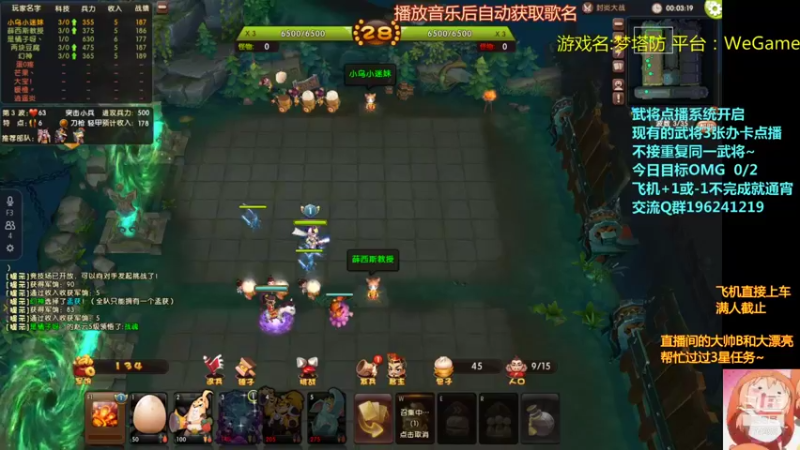 【2021-09-08 21点场】皮小乌：乌：出现吧~皮卡乌！