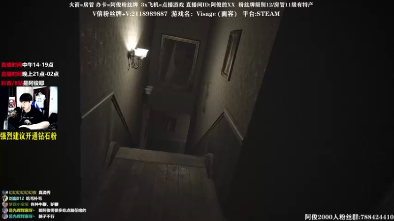 【2021-09-08 23点场】阿俊丶ll：【阿俊】恐怖游戏刺激恐惧！直播！