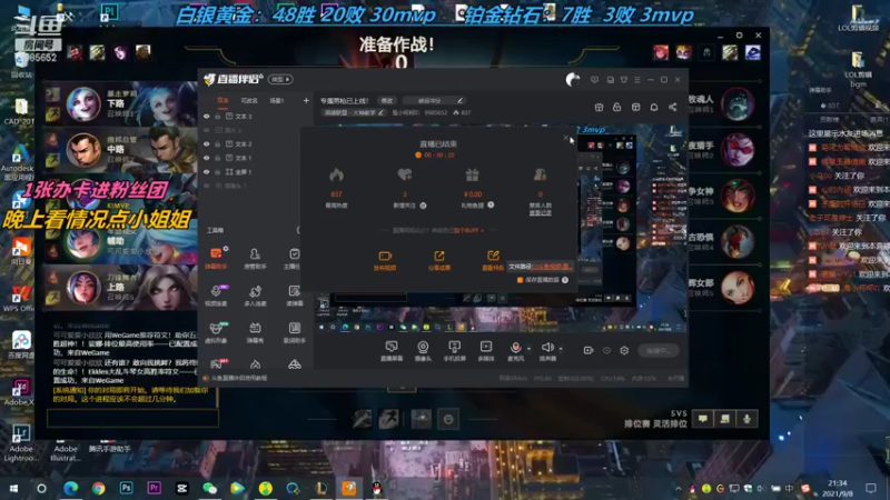 【2021-09-08 21点场】是小柯柯吖：专属男枪已上线！