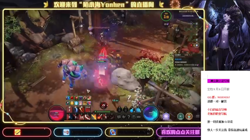 【2021-09-01 23点场】陌小海Yonhen：三测金牌导师，有问必答