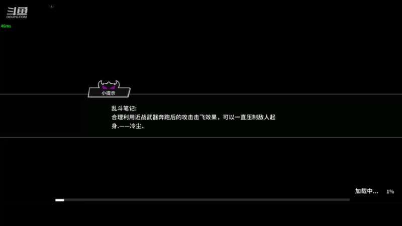 失落城堡和水友+路人局流程_27