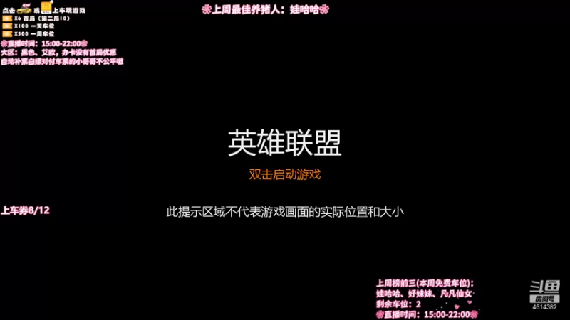 【2021-09-07 15点场】一只阿薇：黑色艾欧都可以上车啊
