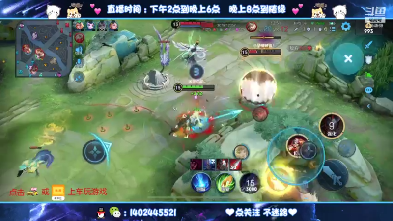 【2021-09-08 23点场】毕竟是柚子：带带粉上上分虐虐菜