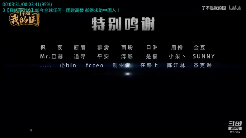 【2021-09-09 11点场】每日点兵Top：最美的大飞机-中国胖妞