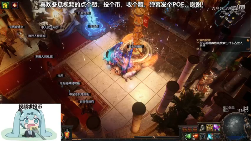 流放之路游戏集锦