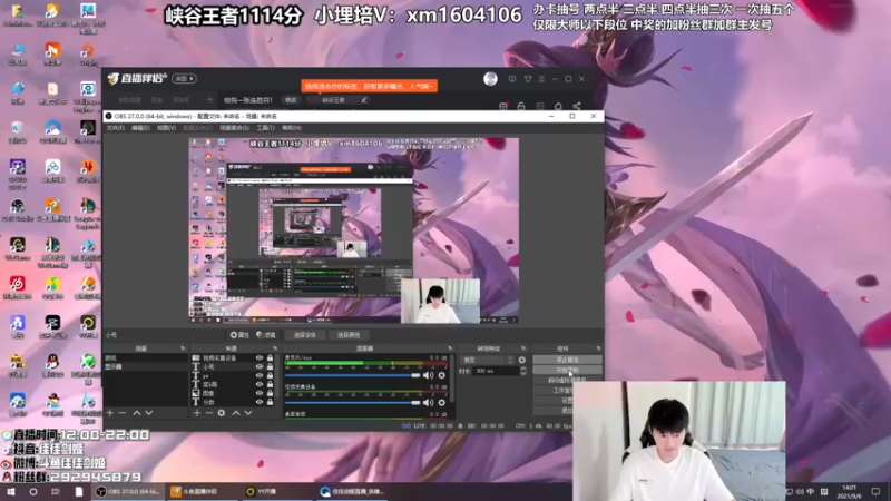 【2021-09-06 14点场】佳佳剑姬：给我一张连胜符！