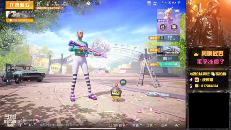 【2021-09-09 18点场】皮西蒙丷：【王牌1v4终极身法】