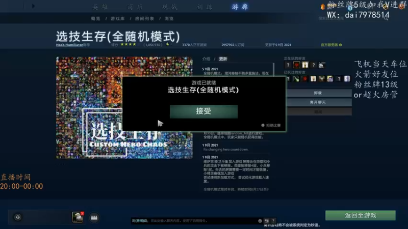 【2021-09-08 22点场】阿木0223：选技生存的修养-阿木