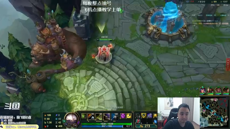 【2021-09-07 23点场】Thebi上单：永恒王者教你刀妹武器剑姬1打9