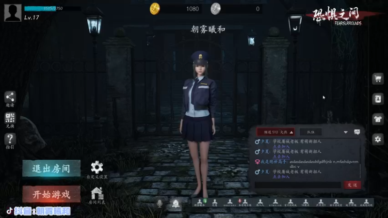 【2021-09-08 23点场】朝雾曦和：2K生涯中，22点恐惧~