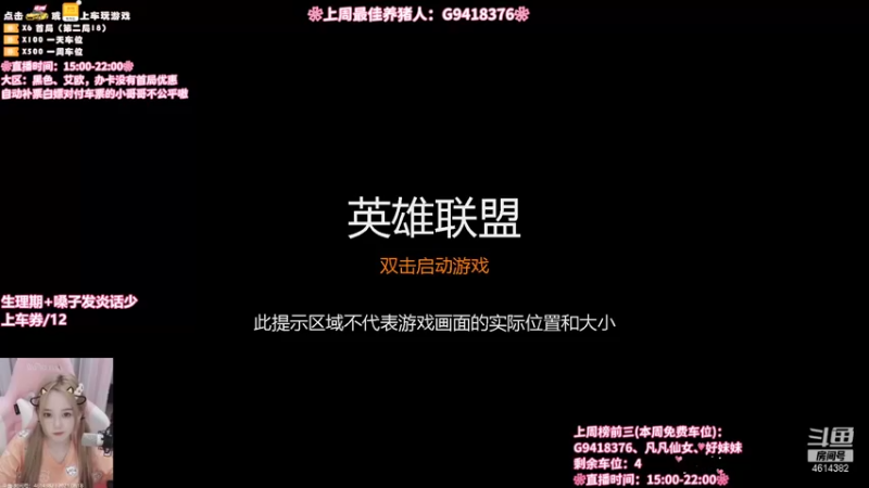 【2021-09-05 15点场】一只阿薇：黑色艾欧你说个区