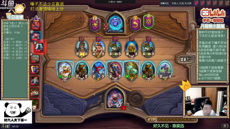 【2021-09-09 00点场】啦啦啦不是狗狗狗：啦啦啦：花屏切线路就好！