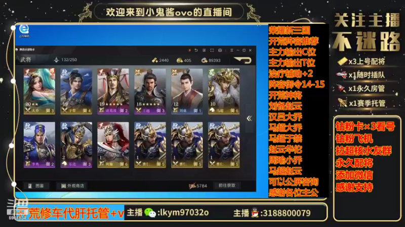 【2021-09-08 20点场】小鬼酱ovo：直播：万氪荣三开荒中