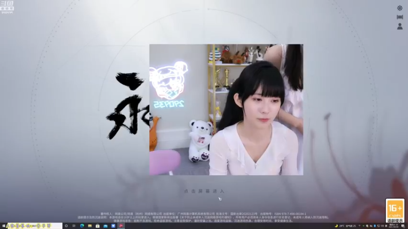 DOUYU_290935_2021_09_09_树宝单宝直播录像_6