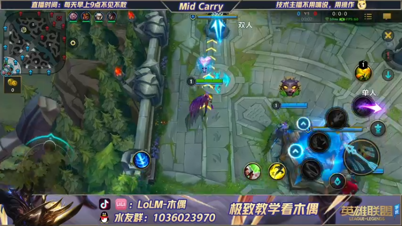 【2021-09-08 20点场】心星丶木偶：国际服质量五排~