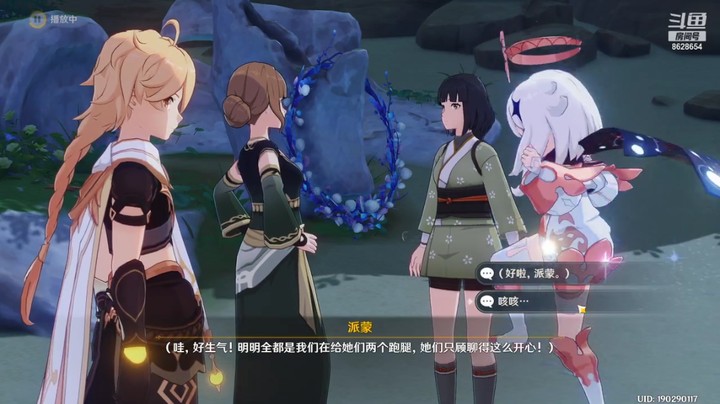 【原神】火腿加蛋炒饭的精彩时刻 20210909 11点场