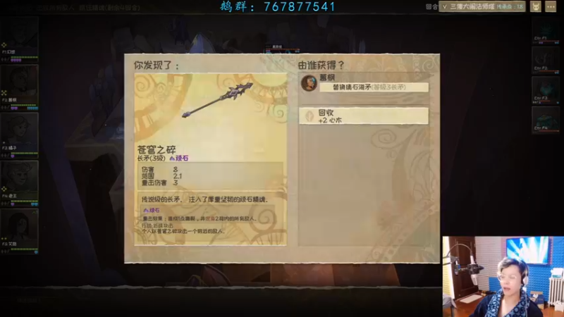 【2021-09-06 23点场】J先生叫幻想：单口相声差不多天天有