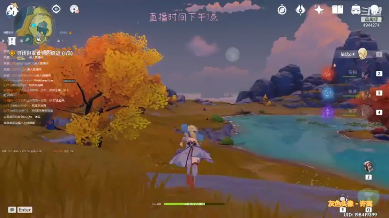 【2021-09-07 18点场】若若的柒玖c：技术天花板