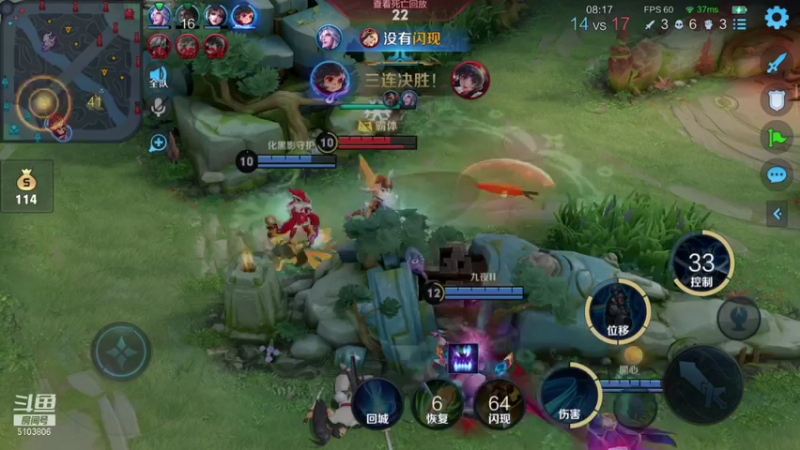 【2021-09-09 12点场】皇玺丶Fly高一刀：高一刀：我还能上荣耀吗